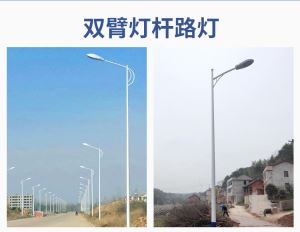 新农村led锂电太阳能路灯